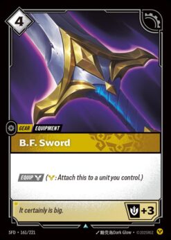 SFD-161 - B.F. Sword - Uncommon